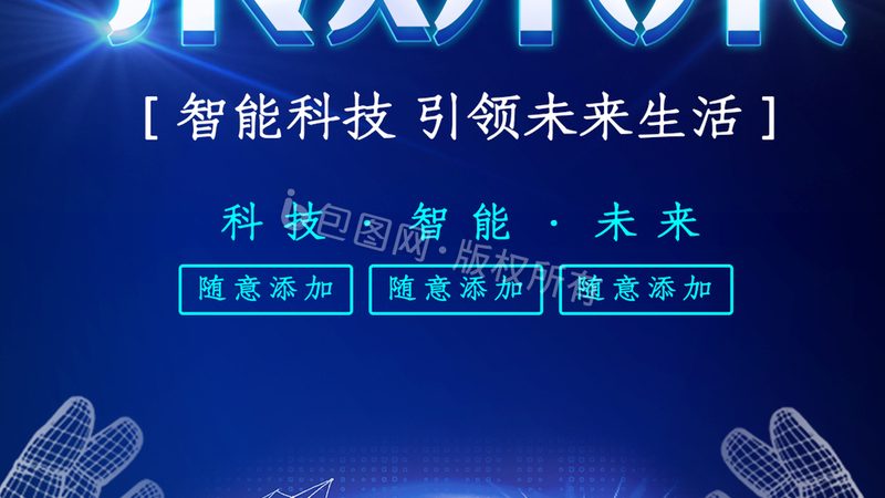 电连接器规格参数，揭秘其背后的技术密码**
