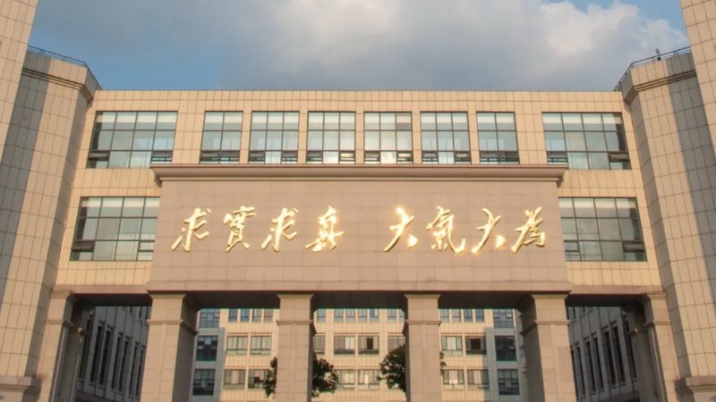 pcba加工厂IATF16949要求