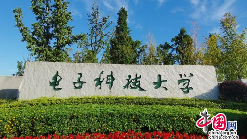 深圳电子代工：揭秘如何选择合适的代工公司