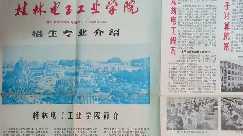 线路板打样，交期多久才合理？**